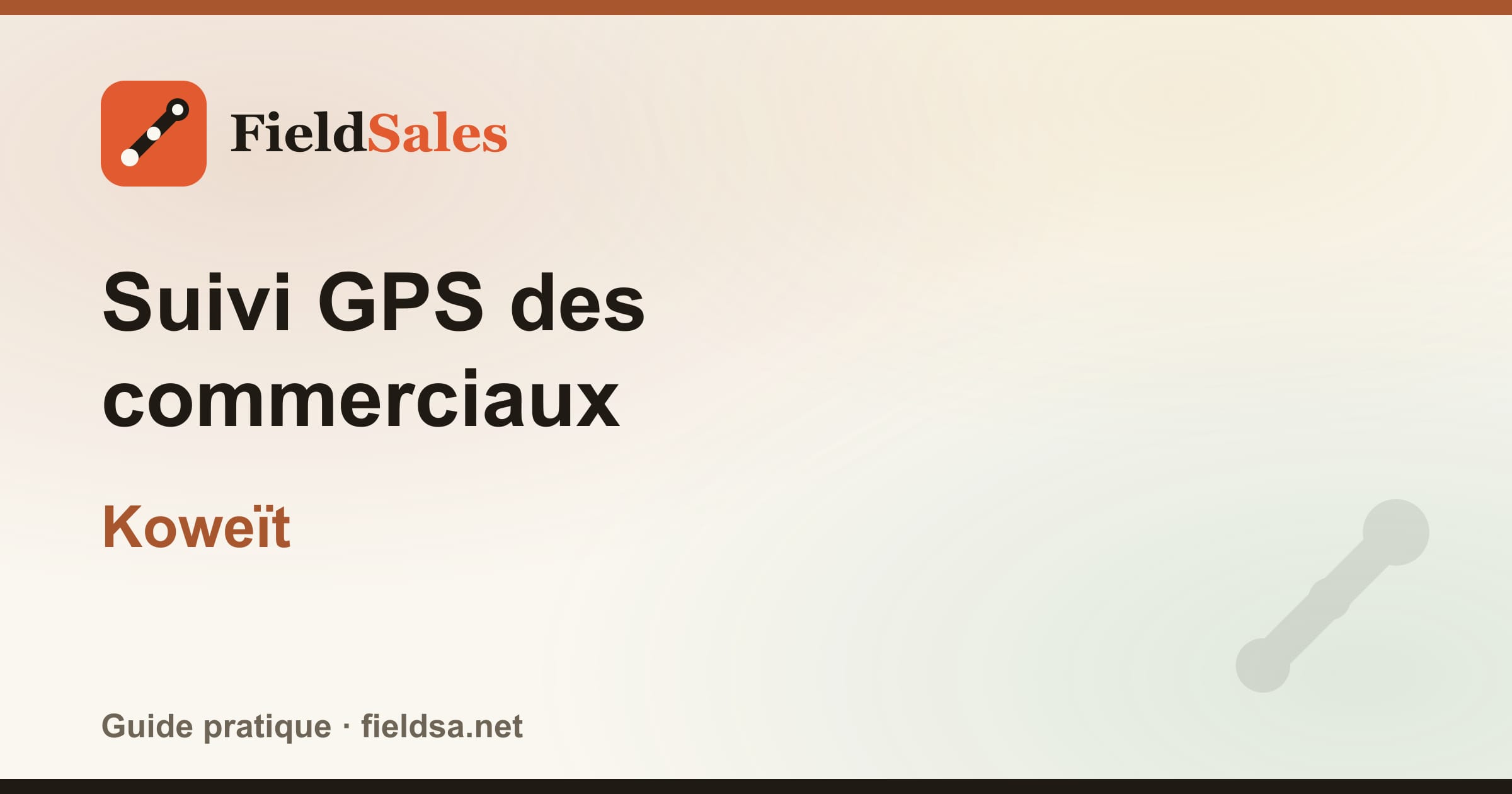 Suivi GPS des commerciaux au Koweït