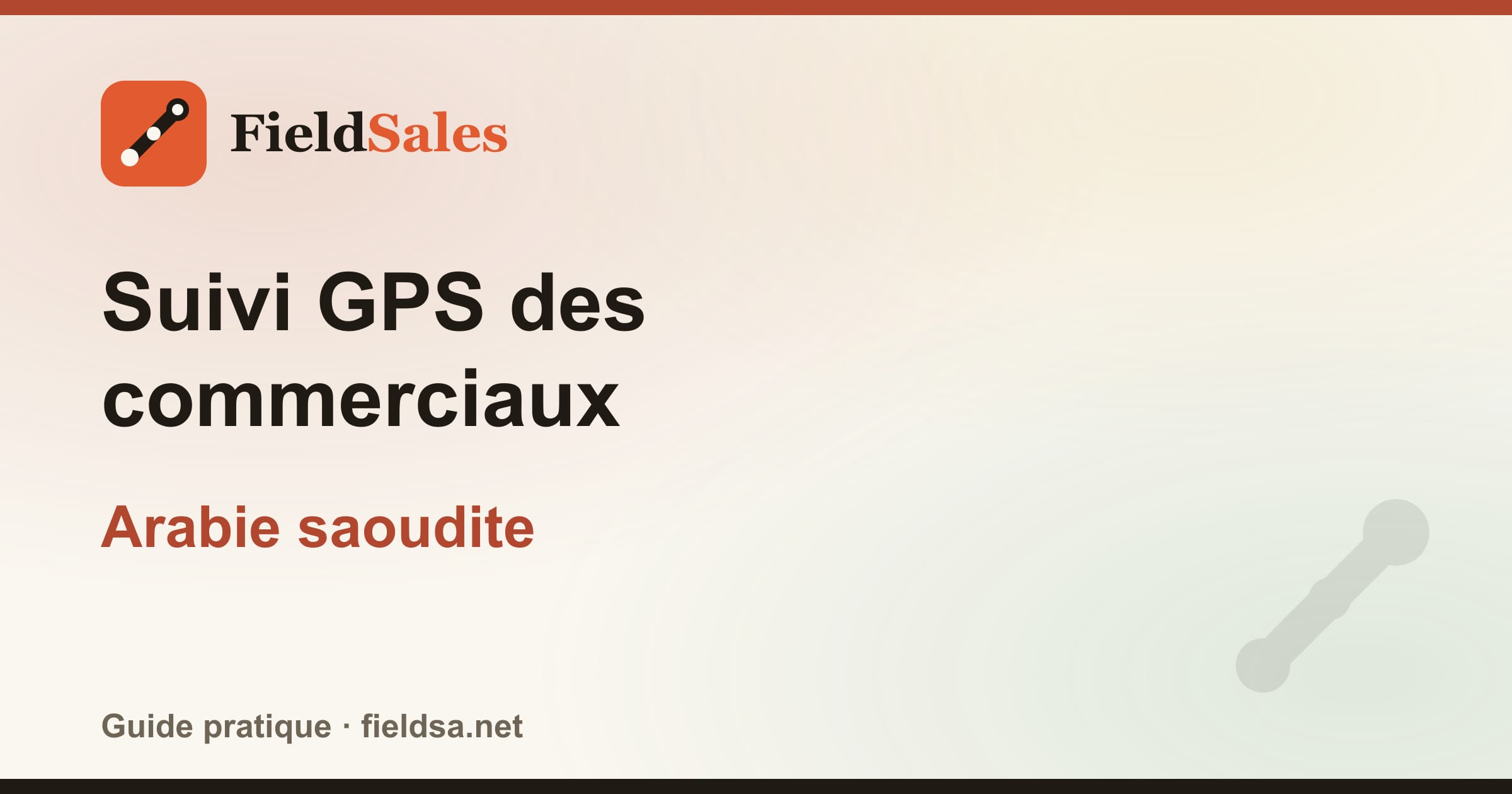 Suivi GPS des commerciaux en Arabie saoudite