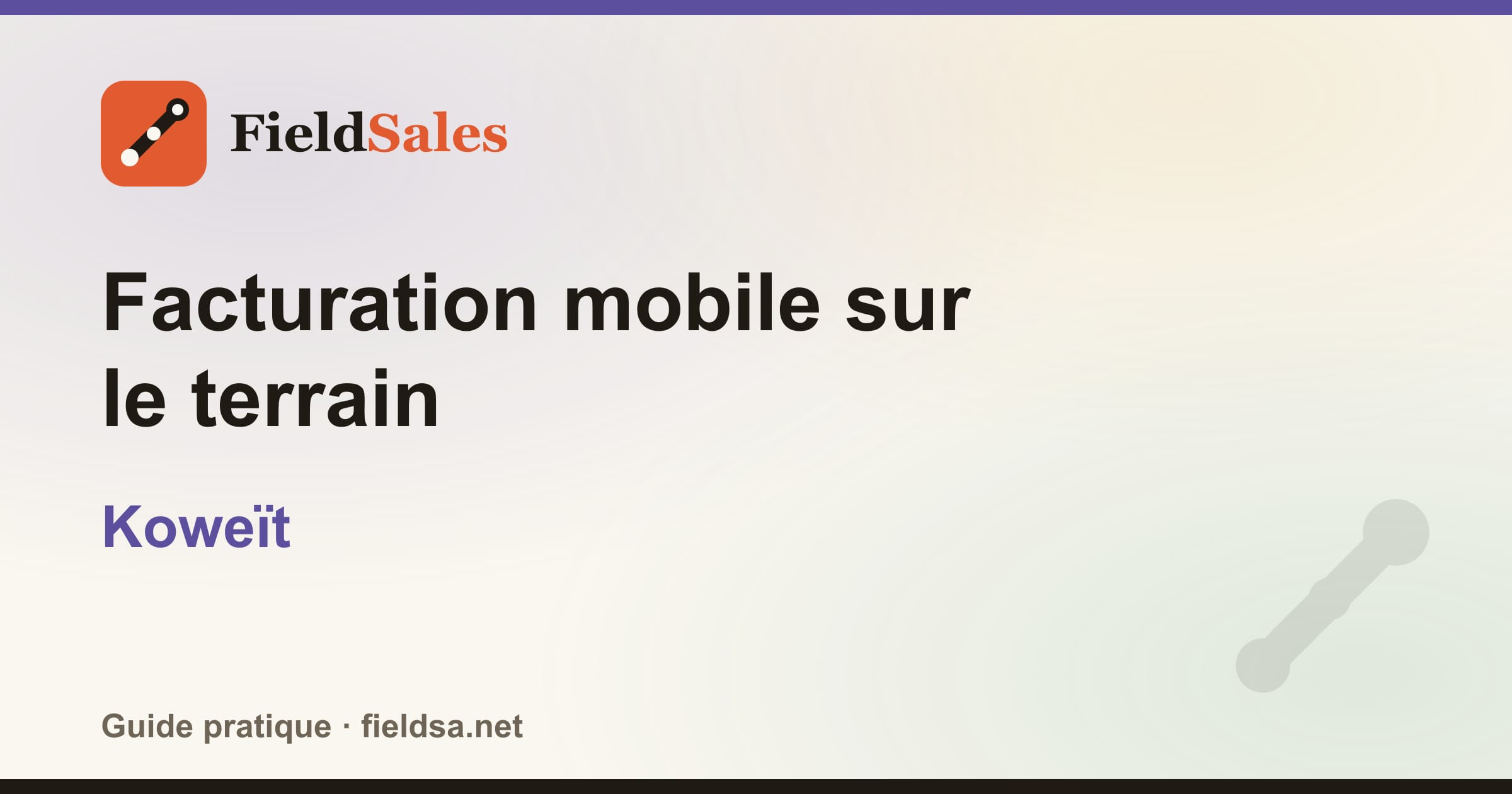 Facturation mobile sur le terrain au Koweït