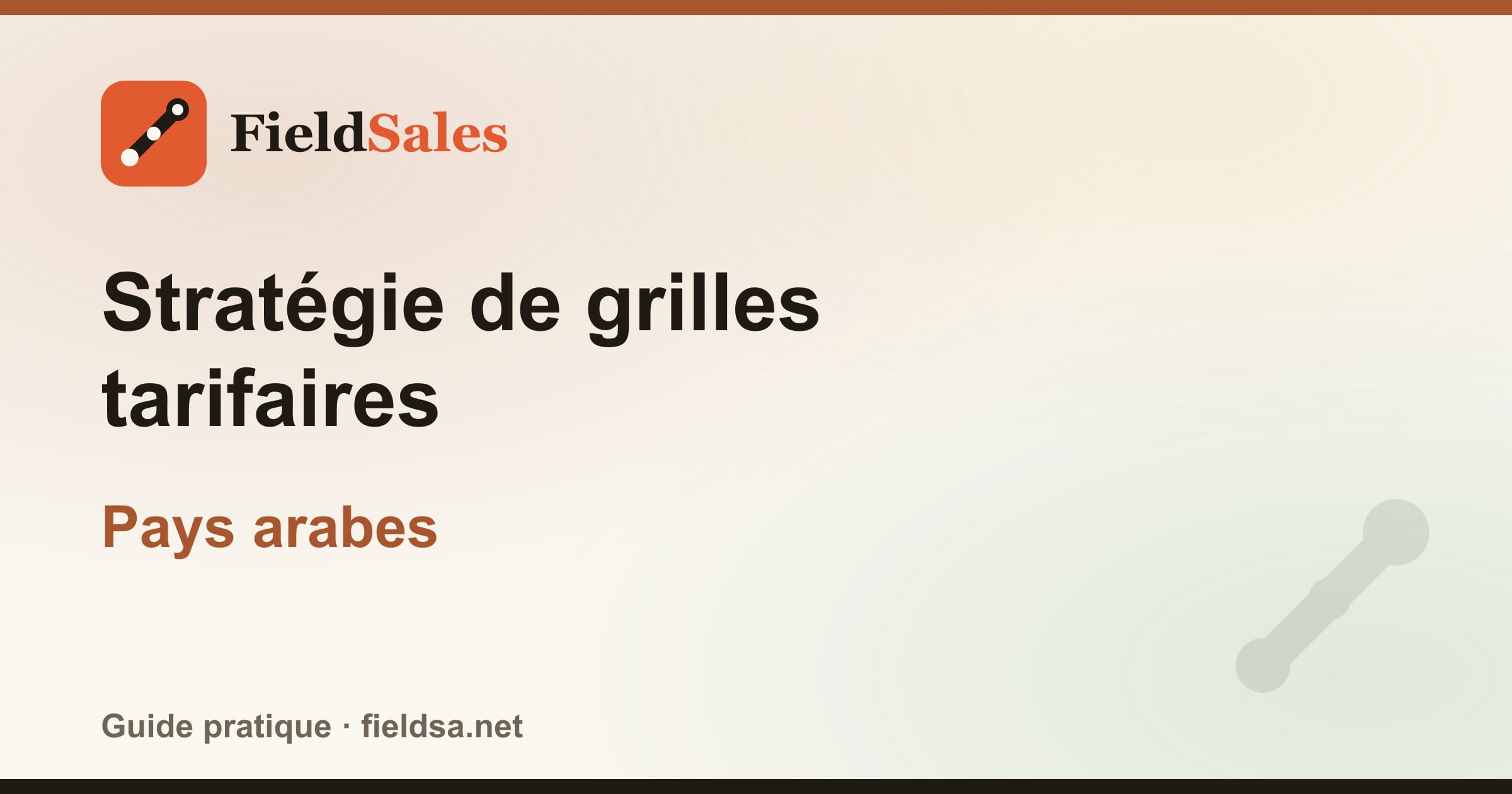 Stratégie de grilles tarifaires